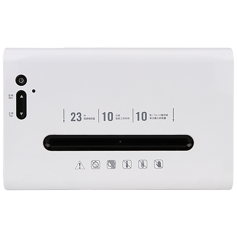 得力deli9902碎纸机 时尚办公粉碎机电动办公碎纸机23L大容量