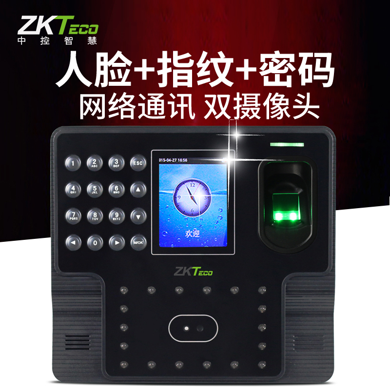 ZKTeco熵基iFace102人脸考勤机指纹考勤机人脸识别面部识别机子更便捷节约时间