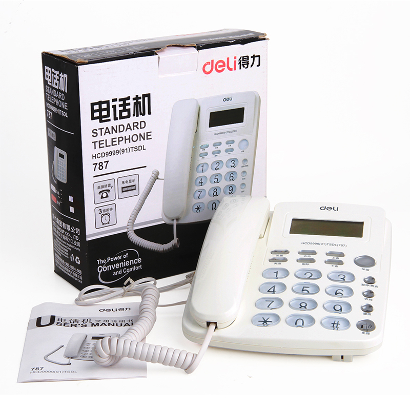 包邮得力deli787电话机办公电话家用电话机时尚外观可带分机来电显示白色