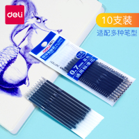 得力deli6959圆珠笔芯办公0.7mm超滑笔替芯笔芯10支装学生文具批发适用圆珠笔6546/6505/6506