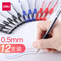 得力deli文具中性笔水笔盒装12支0.5mm水性签字笔碳素笔顺滑三色可选好写笔芯