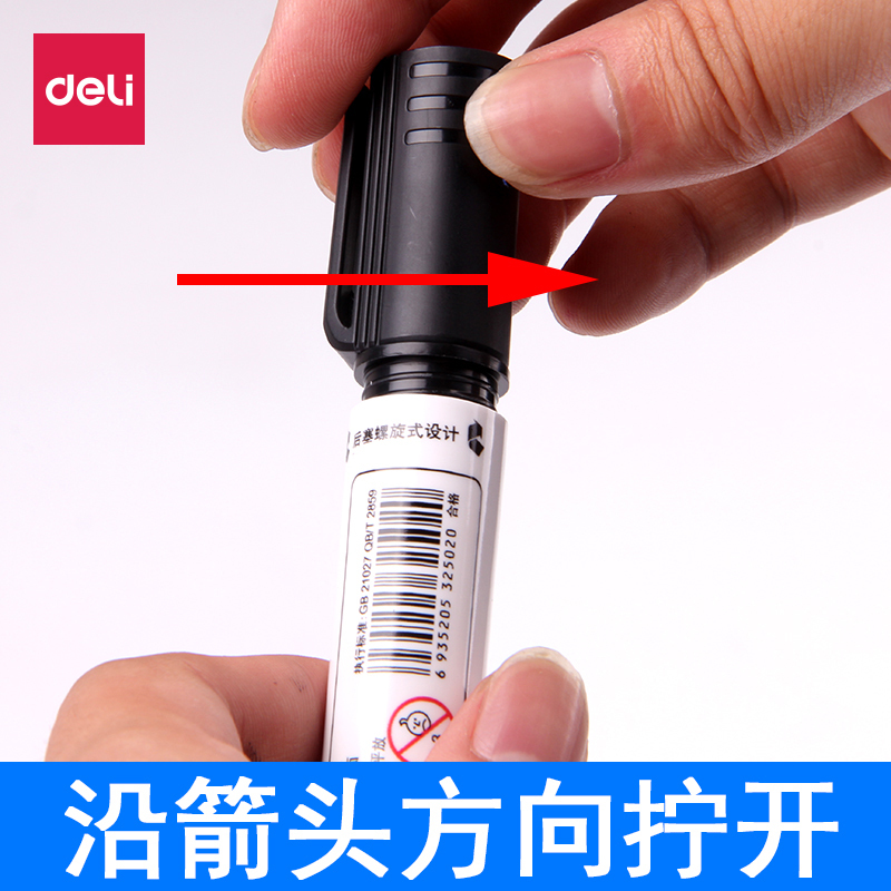 得力deli白板笔S502可擦可加墨水黑/红/蓝多色液体粉笔会议办公易擦2mm10支装墨水S630