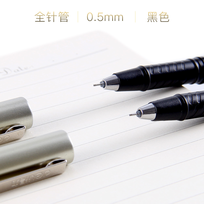 得力deliS36中性笔0.5mm碳素笔水笔签字笔全针管学生办公文具批发黑色中性笔书写笔整盒12支