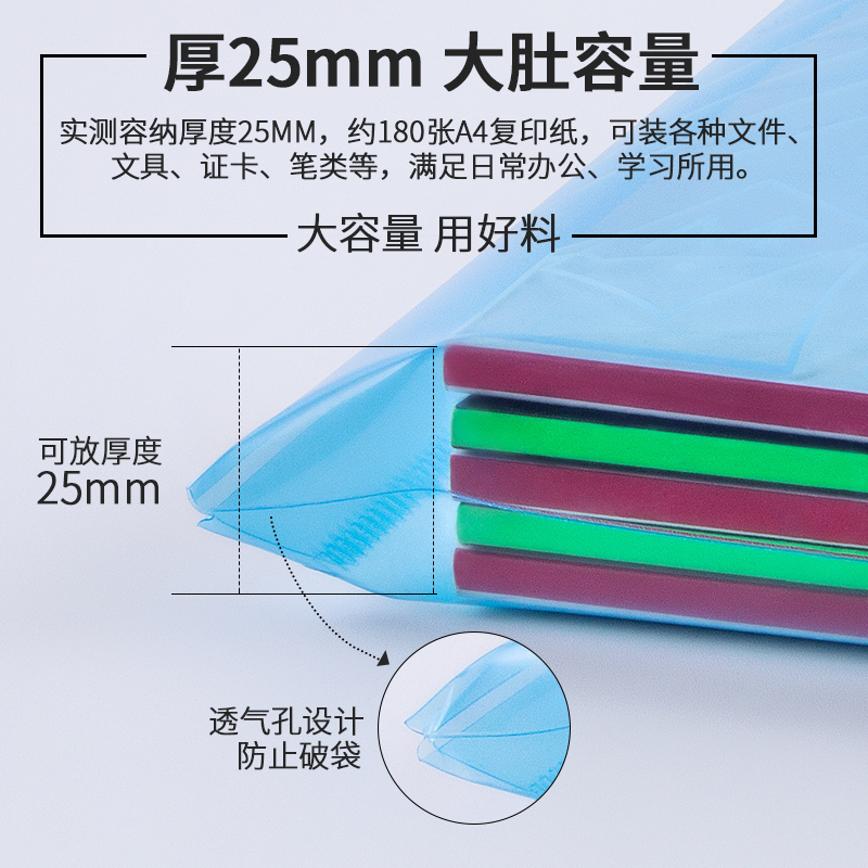 得力deli文具5501透明按扣公文袋钮扣袋A4得力办公用品斜条纹10个