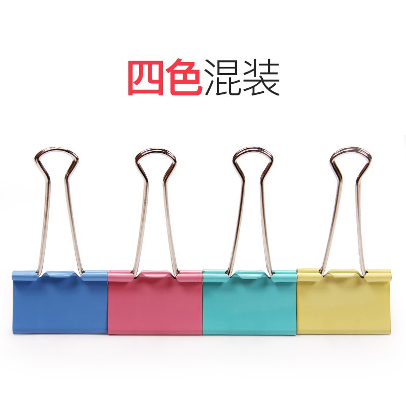 得力(deli)8556ES彩色长尾夹6#票据夹15mm凤燕尾夹铁夹子桶装60只可夹约30张A4纸财务票据夹办公文具批发
