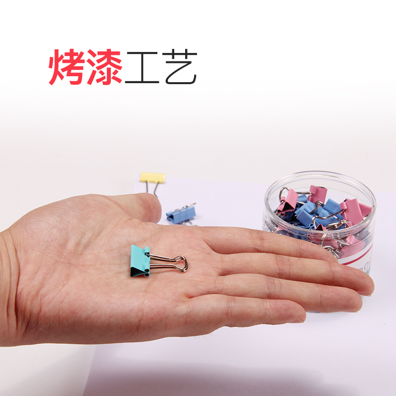 得力(deli)8556ES彩色长尾夹6#票据夹15mm凤燕尾夹铁夹子桶装60只可夹约30张A4纸财务票据夹办公文具批发