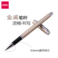 得力deliS82中性笔商务办公签字笔金属笔杆S80碳素笔水笔签字笔办公学生文具批发书写笔0.5 mm粗细