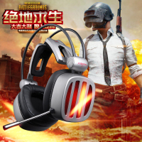 西伯利亚（XIBERIA）S21 游戏耳机 7.1声道 头戴式 电竞降噪音乐运动耳麦 有线单USB接口 绝地求生吃鸡发光