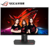 华硕（ASUS）ROG玩家国度 PG279Q 27英寸165Hz刷新1ms响应 电竞显示器 WQHD 2K