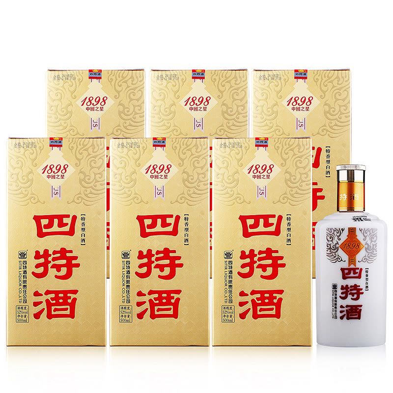 江西特产四特酒1898中国之星52度高度绵柔特香型白酒500ml*6瓶整箱特惠
