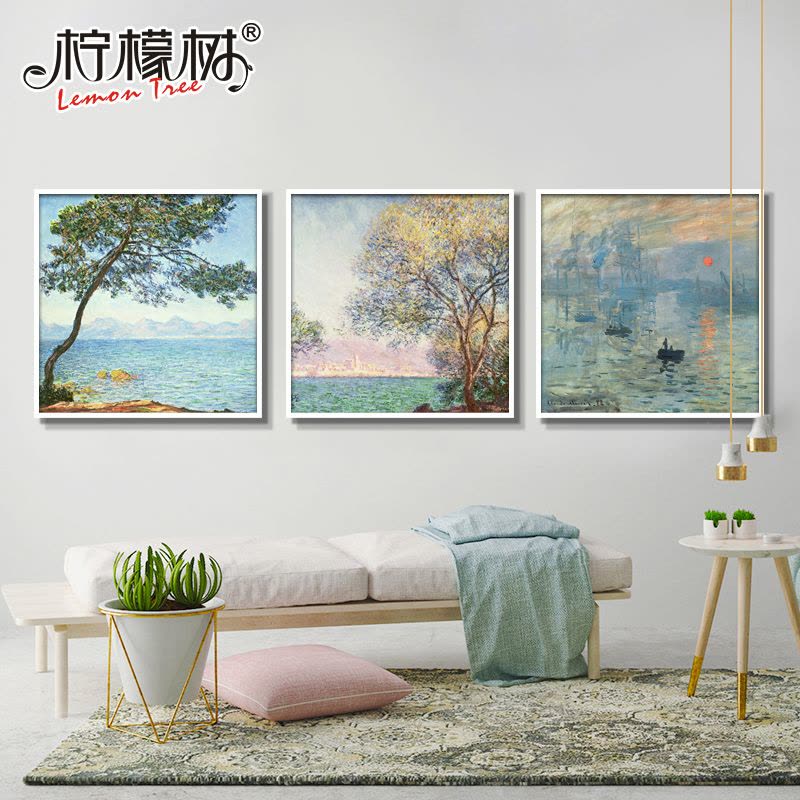 柠檬树 北欧装饰画客厅沙发背景墙风景挂画现代简约壁画 莫奈风景图片