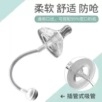 盟宝奶瓶用奶嘴 宽口径一口吸奶嘴带吸管5CM通配圆孔S码