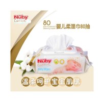 Nuby婴儿柔湿巾80抽