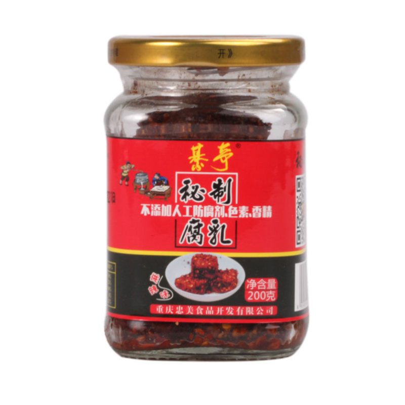 綦奇秘制腐乳麻辣味 200g/瓶 麻辣腐乳 重庆特产 豆腐乳 农家自制 霉豆腐 正宗农家纯手工腌制，无任何添加剂