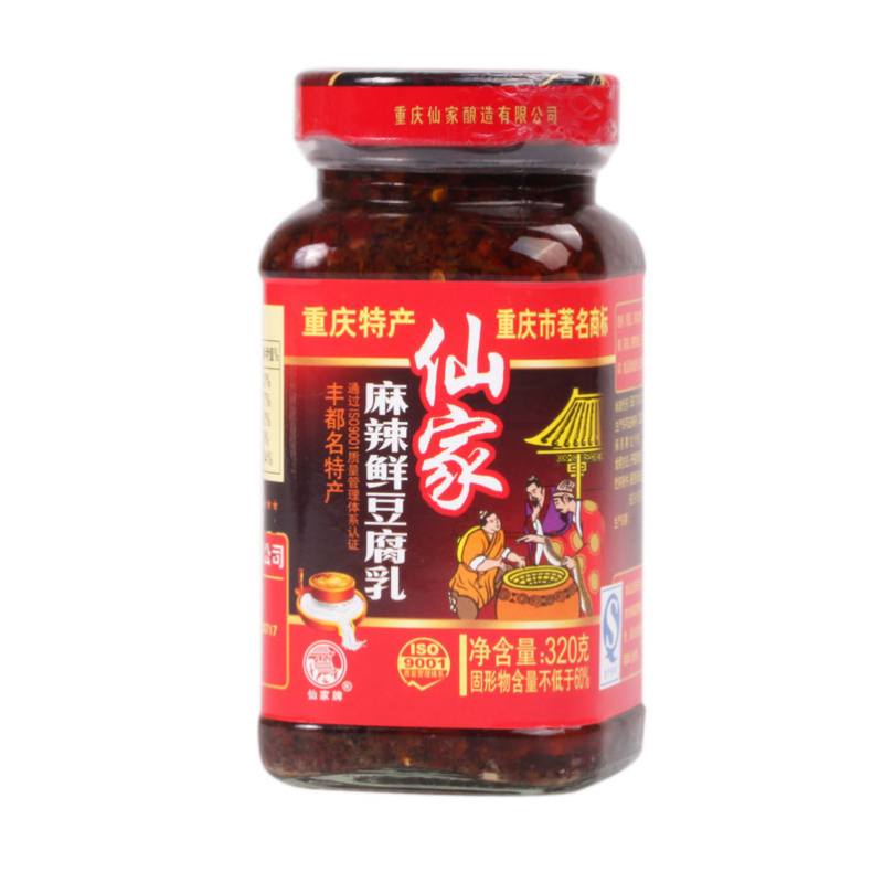 仙家麻辣鲜豆腐乳 320g/瓶 麻辣腐乳 重庆特产 豆腐乳 农家自制 霉豆腐 正宗农家纯手工腌制无任何添加剂,