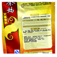 秦妈浓缩火锅底料 300g/袋 重庆火锅底料 秦妈火锅底料 红汤麻辣火锅调料 重庆特产火锅底料