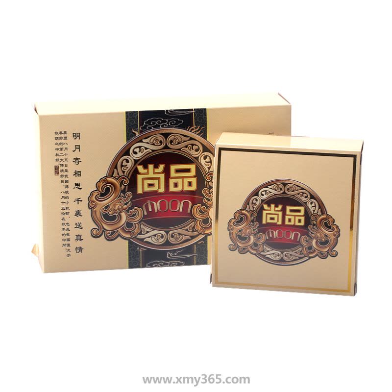 蓉冠尚品广式月饼 1025g/盒图片