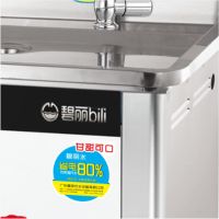 碧丽幼儿园专用饮水机—JO-2YC5