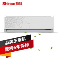 新科(Shinco)空调KFRD-36GW/HBC+3 大1.5匹 定频 冷暖挂机