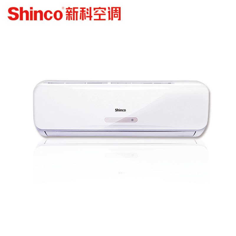 Shinco/新科 KFRd-26GW/FC+3大1p匹家用定频静音省电冷暖空调挂机图片