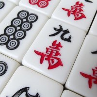 户外运动体育用品棋牌麻将家用一级手打机打麻将台湾工艺密胺麻将