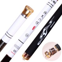 欧伦萨 户外运动垂钓用品鱼竿台钓竿3.9 4.8 6.3 7.2米钓鱼竿