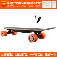 欧伦萨 电动四轮滑板车 小鱼板 代步车 滑板 刷街板