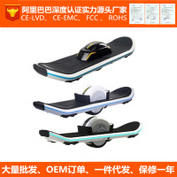 欧伦萨 6.5英寸电动独轮滑板车E轮太空轮骑轮奇轮平衡车UE轮 滑板OEM批发6468