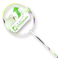 欧伦萨 运动户外羽毛球时尚全碳素单拍比赛训练羽毛球拍单拍