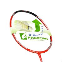 欧伦萨 运动户外羽毛球扣杀强劲3U纳米结构羽拍全碳素羽毛球拍 破风刀刃框