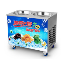 欧伦萨 商用炒冰机炒酸奶机双圆平锅炒冰淇淋机小吃创业设备