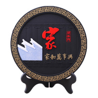 欧伦萨 创意时尚 活性炭雕工艺品摆件商务 家和万事兴79040