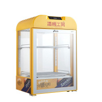 欧伦萨 40L热饮料展示柜超市加热柜保温柜热饮机牛奶咖啡加热饮食品NZ48A