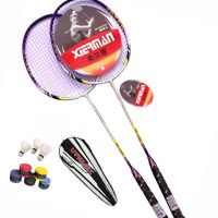 欧伦萨 运动户外羽毛球体育用品公司礼品休闲训练家庭套拍情侣款学生活动比赛碳铝付装球拍