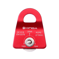 欧伦萨 户外装备移动侧板式单滑轮攀岩滑轮登山救援横渡活动滑轮