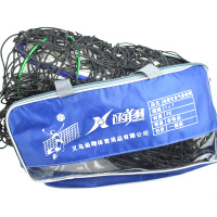 户外运动标准比赛气排球网 配钢丝拉绳四面包边7米*1米PE配送拉链手提包