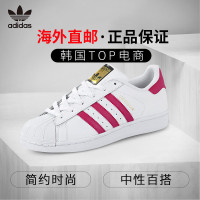 阿迪达斯adidas SUPERSTAR FOUNDATION J贝壳头休闲板鞋小白鞋女鞋B23644 S74944