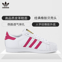 阿迪达斯adidas SUPERSTAR FOUNDATION J贝壳头休闲板鞋小白鞋女鞋B23644 S74944