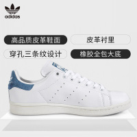 阿迪达斯Adidas女鞋STAN SMITH W三叶草白色蓝尾史密斯休闲板鞋运动鞋S82259