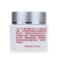 大宝 SOD蛋白霜50g 滋养补水亮肤保湿乳液面霜
