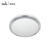 savia 北欧宜家风格 欧式led吸顶灯小客厅卧室厨房卫生间阳台灯