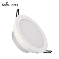Savia 防雾防水天花灯3寸4寸5寸客厅餐厅厨卫LED筒灯具4W8W10W13W