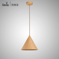 savia北欧简约吊灯灯具原木客厅灯餐厅灯卧室灯木质实木吊灯E27灯头可更换光源