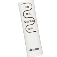 金普达遥控器适用于艾美特风扇配件FS4069R-5-W/FS4069R-5A/FSW31R电风扇遥控器