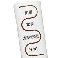 金普达遥控器适用于艾美特风扇配件FS4069R-5-W/FS4069R-5A/FSW31R电风扇遥控器