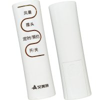 金普达遥控器适用于艾美特风扇配件FS4069R-5-W/FS4069R-5A/FSW31R电风扇遥控器