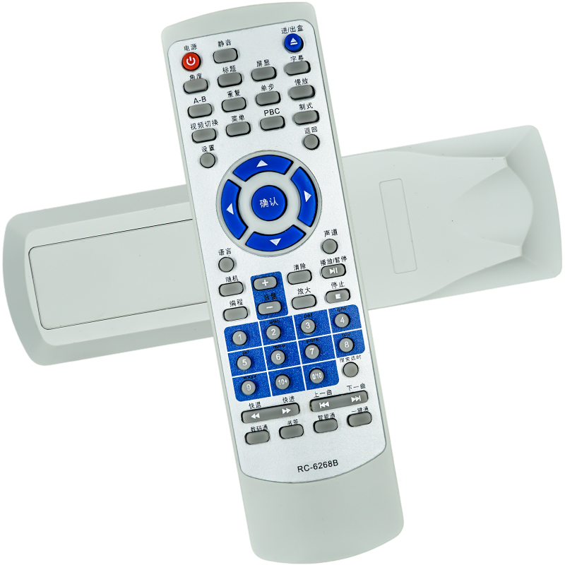 金普达遥控器适用于万利达dvd影碟机遥控器rc6268bdvp826s852867352s