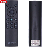 金普达适用于科大讯飞iptv万能语音USB遥控器通用所有液晶电视 中国移动/电信智能液晶网络机顶盒RC3-2