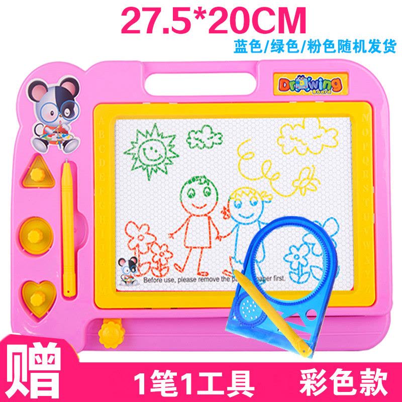儿童画板彩色磁性写字板玩具 婴幼儿益智玩具1-2-3岁画画涂鸦绘画板 宝宝早教启蒙玩具 929彩色+1笔1工具图片