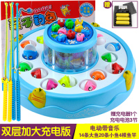 儿童磁性钓鱼玩具可充电版大号宝宝早教益智电动钓鱼机亲子游戏幼儿1-2-3岁生日礼物